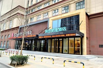 City Comfort Inn Jinan Railway Station Daming Lake