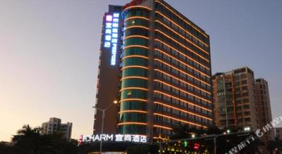City Comfort Premier Hotel Haikou Wangfujing Haiken Plaza
