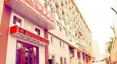 Thank Hotel Shandong Qingdao Development Zone Middle Changjiang Road District Government