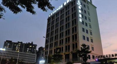 Lavande Hotels·Guangzhou Jiahe Wanggang Metro Station