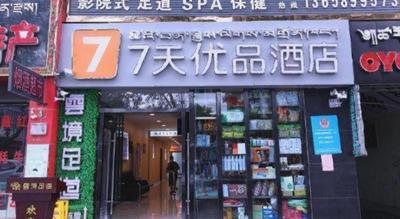 7 Days Premium· Lhasa Potala Palace