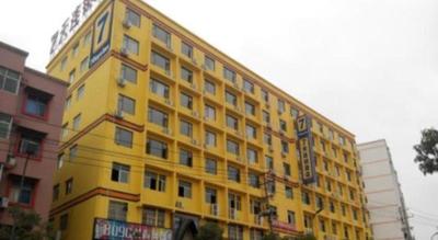 7 Days Inn Jian Jinggangshan University Branch