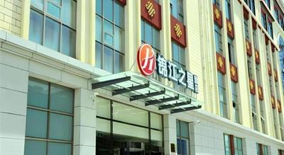 Jinjiang Inn Select Lhasa Potala Palace West Beijing Road