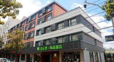 Ibis Styles Shanghai Qingpu Sports Center Hotel