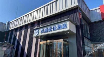 Lavande Hotels· Beijing Jiuxianqiao Dongfeng South Road