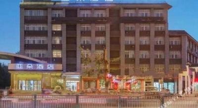 Atour Hotel Hefei Ma'Anshan Road