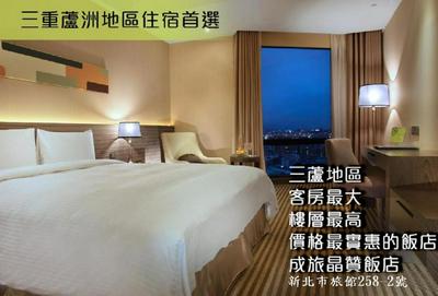 Two Tails Hotel Luzhou