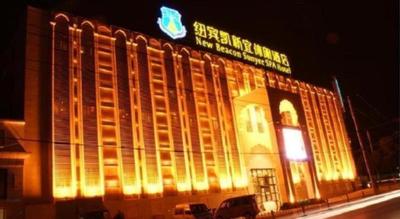 New Beacon Sunyee SPA Hotel