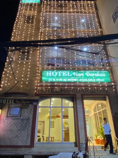 Haridarshan Inn Just 20 FOOTSTEPS FROM GOLDEN TEMPLE