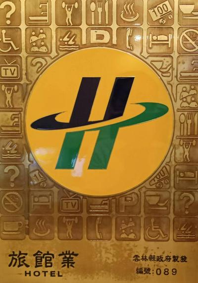 Gucheng International Hotel