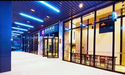 Echarm Hotel Wuhan High Speed Railway Jianji Road Metro Exit