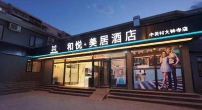 Xana Lite Beijing Sidaokou Dazhong Temple Metro Station Branch