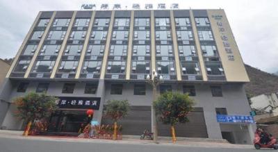 Xana Lite Ganzi Luding YanAn Road