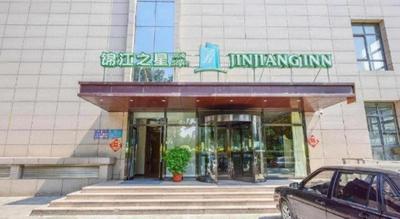 Jinjiang Inn Style Shijiazhuang Zhongshan Xi Road Yuxi Park