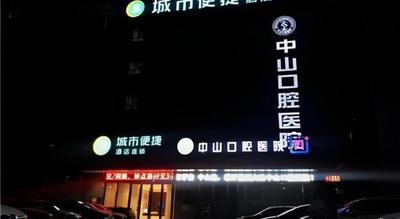 City Comfort Inn Huangshi Daye Guanshan Road National Taxation Bureau