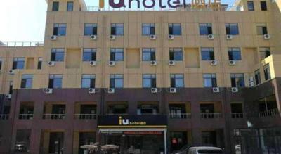 IU Hotels· Xincheng Haibing University Store