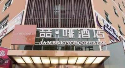 James Joyce Coffetel· Zhengzhou Wenhua Road Technology Market
