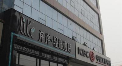 Xana Lite Shangqiu Sui County Dennis