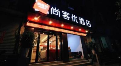 Thank Inn Hotel Yunan Dali Nanjian Jinlong Road