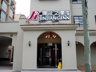 JinJiang Inn Baoji Administra Tion Center