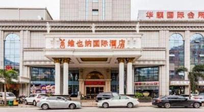 Vienna International Hotel Guangzhou Guangfo