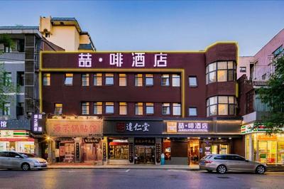 James Joyce Xi'an Bell Tower Metro Station Muslim Street