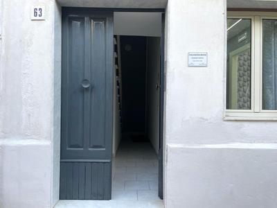 Cold River House - Nesima apt