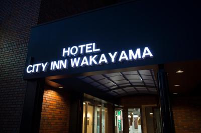 HOTEL CITY INN WAKAYAMA Wakayama-Ekimae