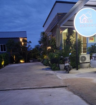 ฟ้ารีสอร์ต FAH Resort