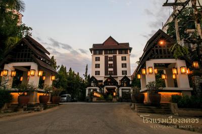 Wienglakor Hotel Lampang
