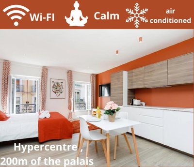 Studio Orange, Hypercentre à 2minutes du Palais des congrès