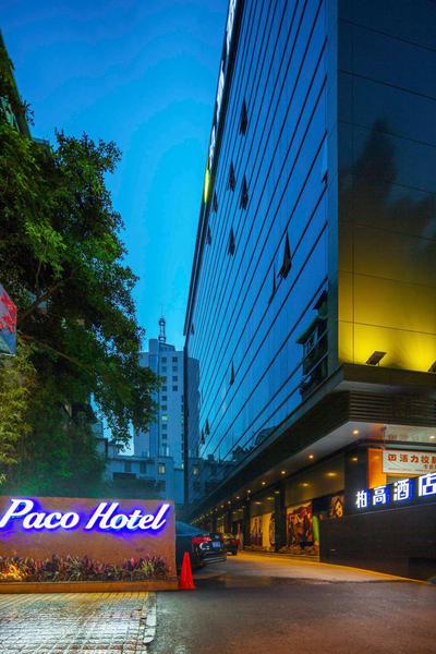 Paco Hotel Tаojin Metro Guangzhou