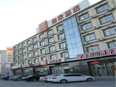 Home Inn Beijing Yizhuang Kechuang 5th Street