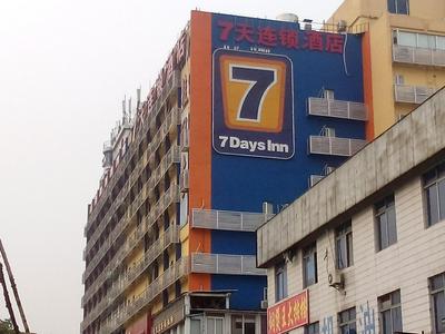 7Days Inn Tangshan Haigang District Haicheng Road