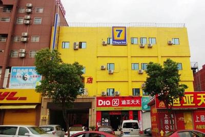 7Days Inn Shanghai Hong Mei South Road Branch