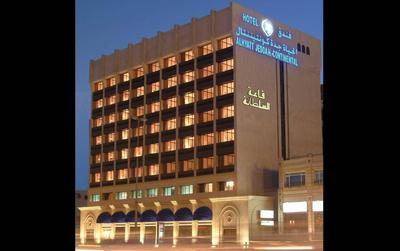 Al Hayatt Jeddah Hotel