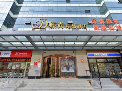 WISDOM Boutique Hotel Near the National Bird's Nest National ConventionCentre and Olympic Forest Park Just a 5-minute walk from Line 15's Anli Lu Subway Ea