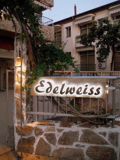 Edelweiss Studios