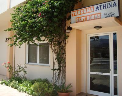 Athina