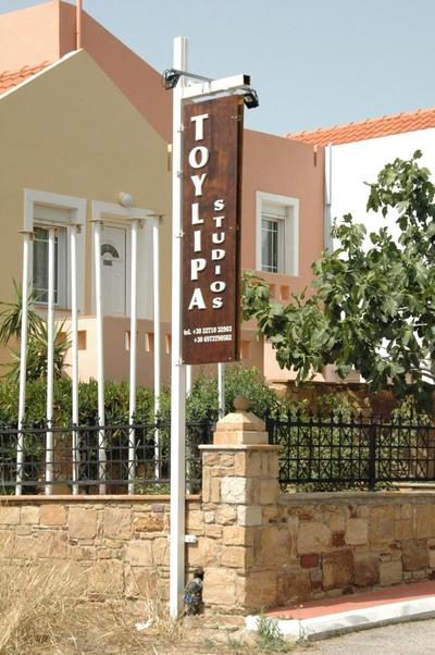 Toulipa Rooms