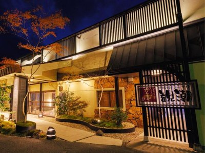 Isaribinoyado Seaside Kancho, Foto 2