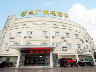 Goldmet Inn Wuxi Gonghu Avenue Wanxiangcheng