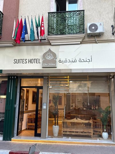 Hôtel Dar Farhat
