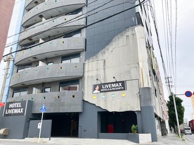 ホテルリブマックス那覇波の上2