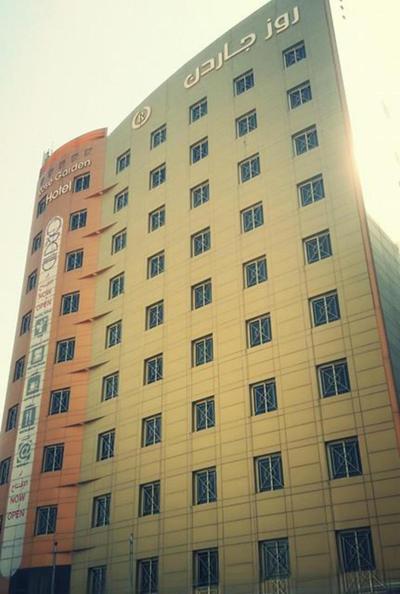 Rose Garden Hotel فندق روز جاردن