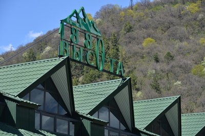 Visota 1880 Hotel Tsaghkadzor