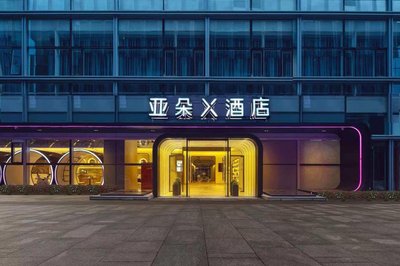Atour Light Hotel Qingdao International Convention Center