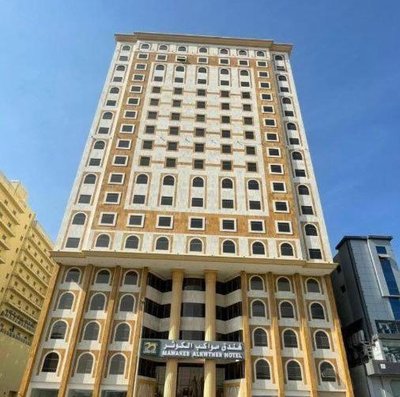 Mawakib Al Kawthar Hotel Makkah