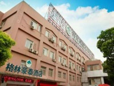 GreenTree Inn Jiangsu Nanjing Zhongyangmen Railway Station Express Hotel