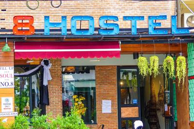 The 8 Factory Hotel Phitsanulok